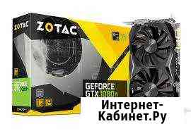 Видеокарта Zotac mini gtx1080ti Клинцы