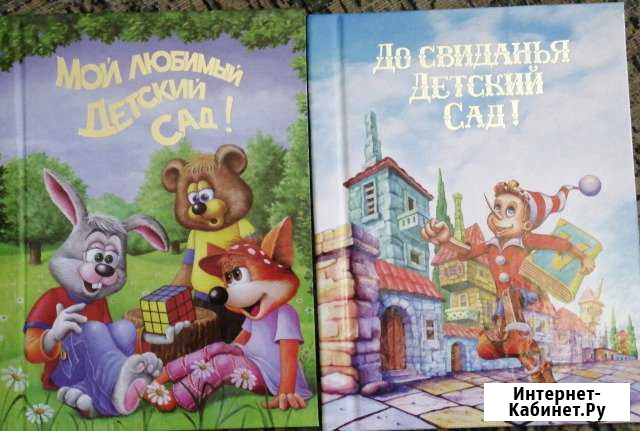 Фотоальбом Норильск - изображение 1