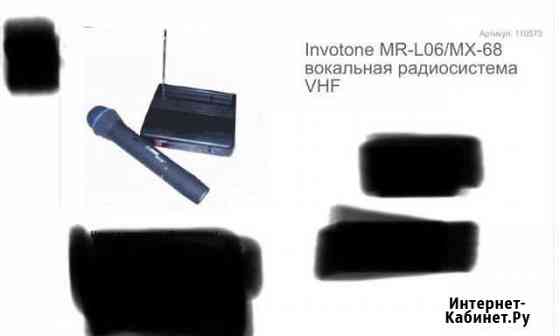 Микрофон радио Invotone MR-L06 / MX-68 Ульяновск