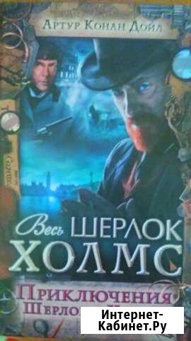 Продам книги Николаевка - изображение 1