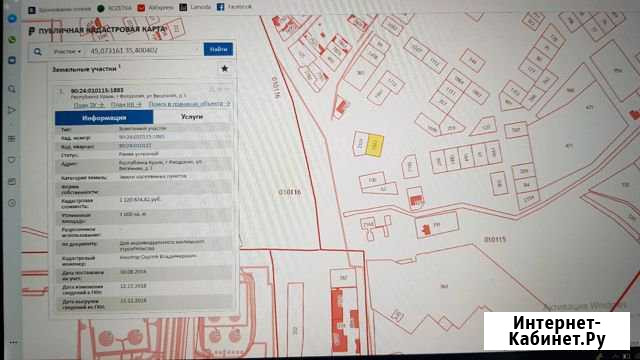 Участок 10 сот. (ИЖС) Феодосия - изображение 1