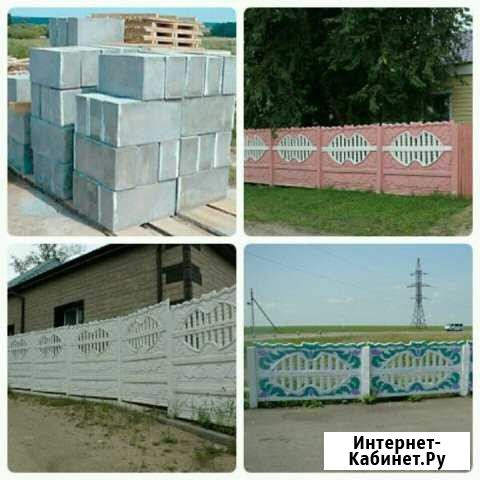 Еврозаборы, заборы любых видов, пеноблоки Благовещенск - изображение 1