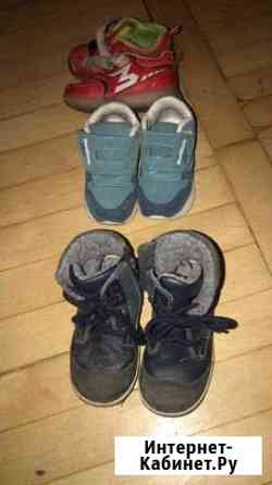 Кроссовки Краснодар