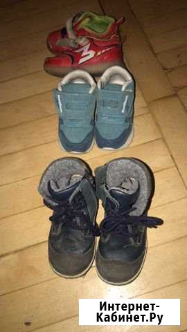 Кроссовки Краснодар - изображение 1