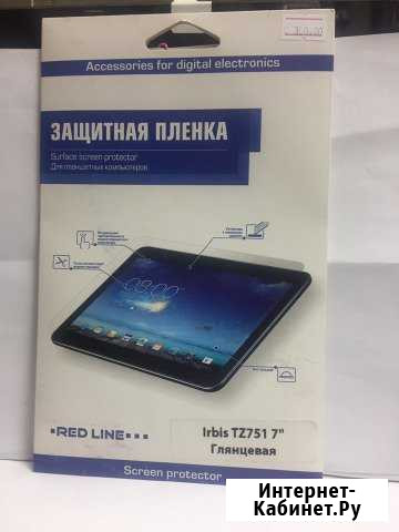 Пленки Irbis TZ751/TX69/TX17 Ставрополь - изображение 1
