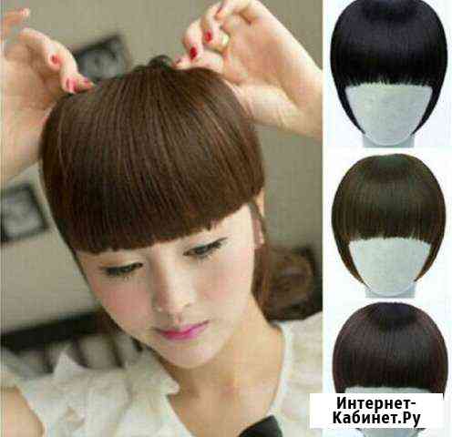 Челка накладная Комсомольск-на-Амуре