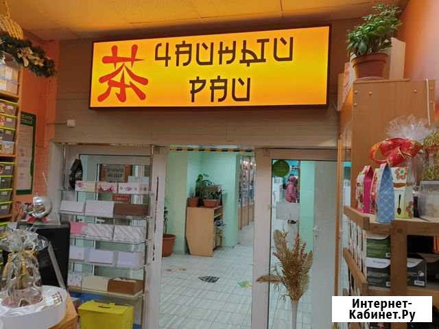 Продам действующий бизнес Норильск - изображение 1