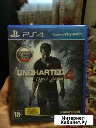 Uncharted 4 путь вора Кропоткин