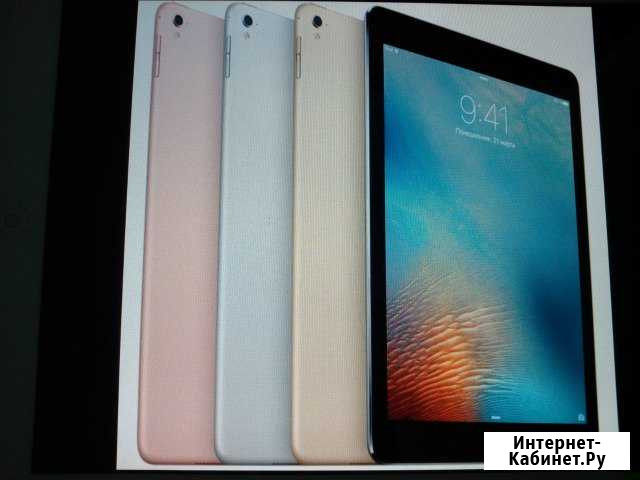 Apple iPad Pro 12.9 256gb новый Хабаровск - изображение 1