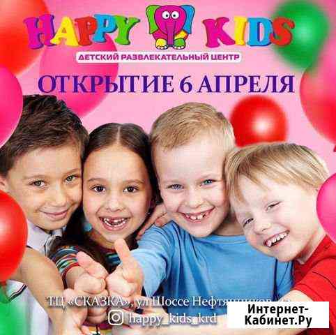 Кассир Краснодар