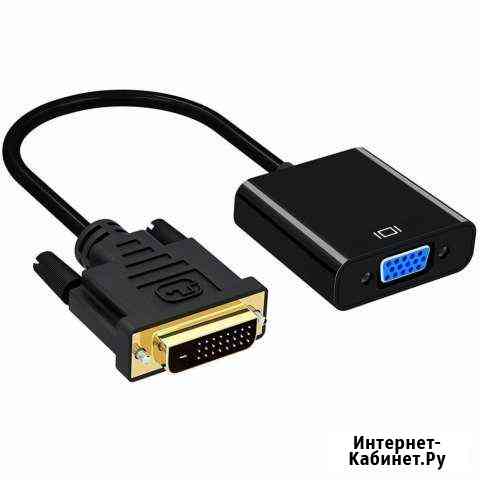Кабели, переходники 8pin, 6pin, конвертеры, шлейфы Самара