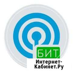 Интернет в частный дом, офис и на дачу Петропавловск-Камчатский - изображение 1