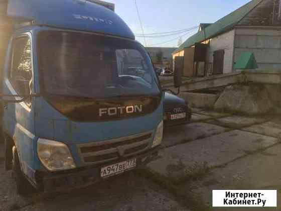 Foton ollin Солнечногорск