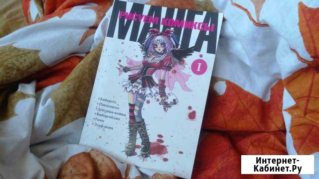 Разные книги Курган - изображение 1