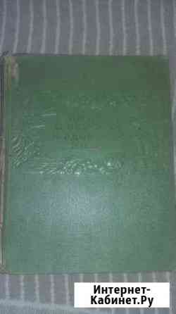 Книга о вкусной и здоровой пище Воронеж