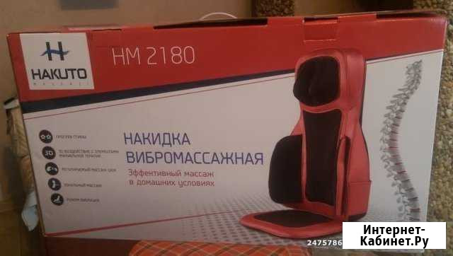 Массажное кресло накидка Кемерово - изображение 1