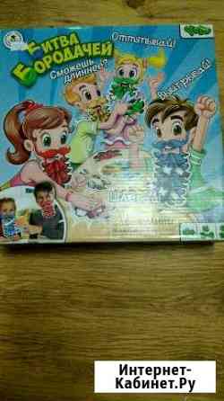 Игрушка битва бородачей Калининград