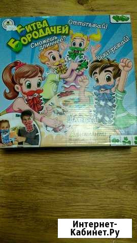 Игрушка битва бородачей Калининград - изображение 1