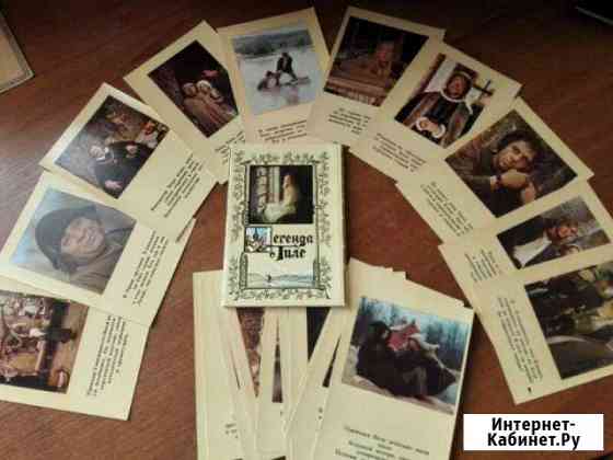 Набор открыток Нижний Новгород