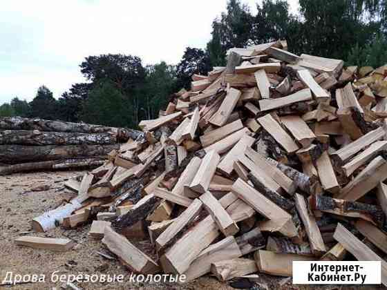 Дрова колотые Гатчина
