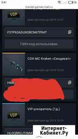Пин на кракен синдикат Екатеринбург