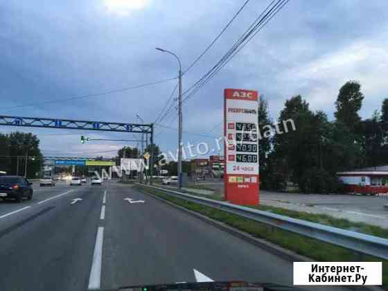 Аренда магазин офис ресторан Кафе спорт зал Здание Хабаровск