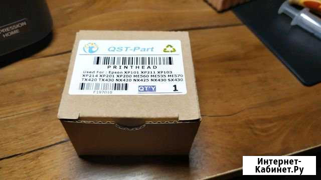 Пг на epson Кочубеевское - изображение 1