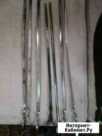 Шампура Калининград