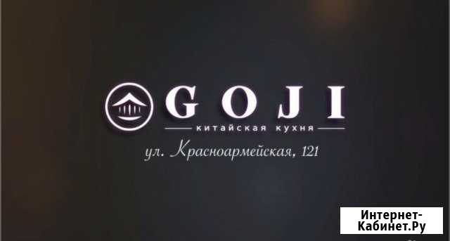 Официант Благовещенск - изображение 1