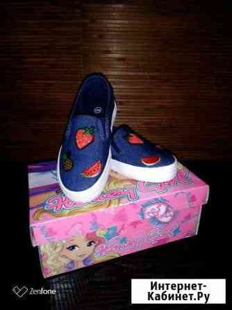 Слипоны новые в коробке 25р Оренбург