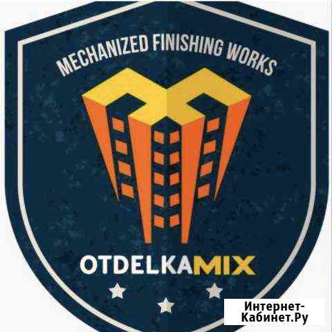 Требуется маляр на механизированную покраску Москва