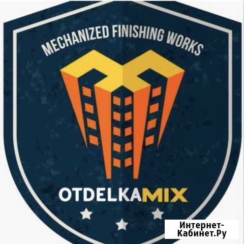 Требуется маляр на механизированную покраску Москва - изображение 1