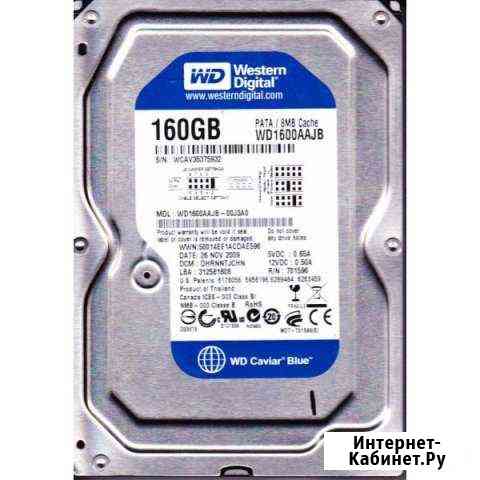 Жёсткий диск hdd 160gb Красногорск