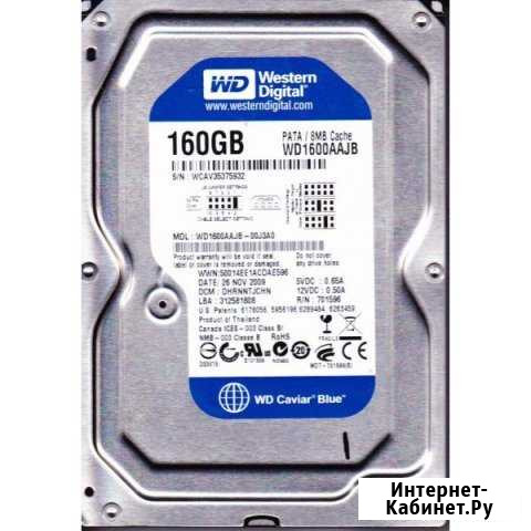 Жёсткий диск hdd 160gb Красногорск - изображение 1