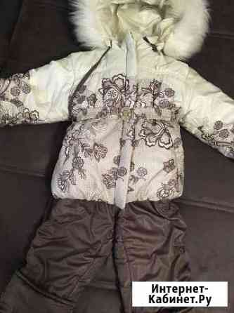 Зимний комплект Оренбург