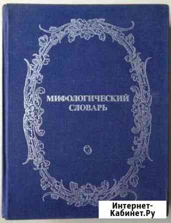 Морфологический словарь Минусинск