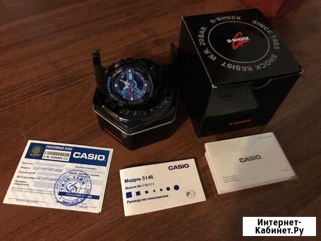 Часы G-Shock Ставрополь - изображение 1