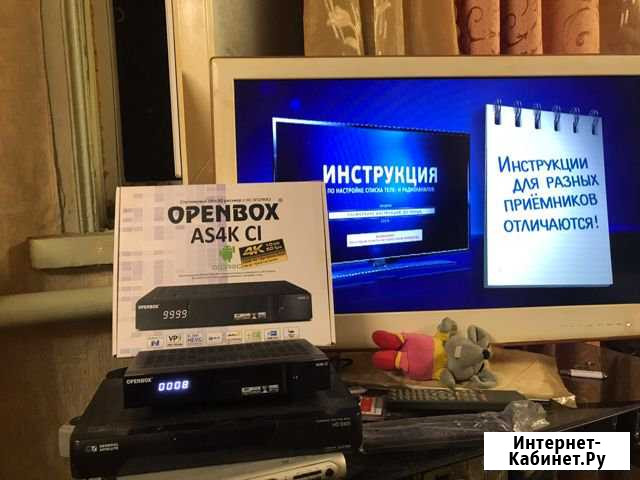 Openbox AS4K CI+ 4K Белгород - изображение 1