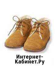 Ботинки Ухта