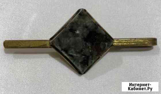 Зажим для галстука, СССР винтаж Саратов