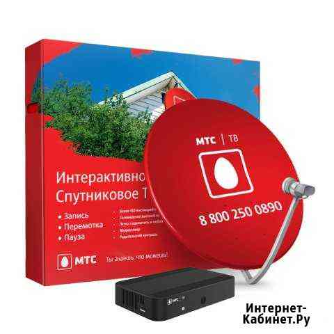 Новый комплект МТС-тв HD Джанкой