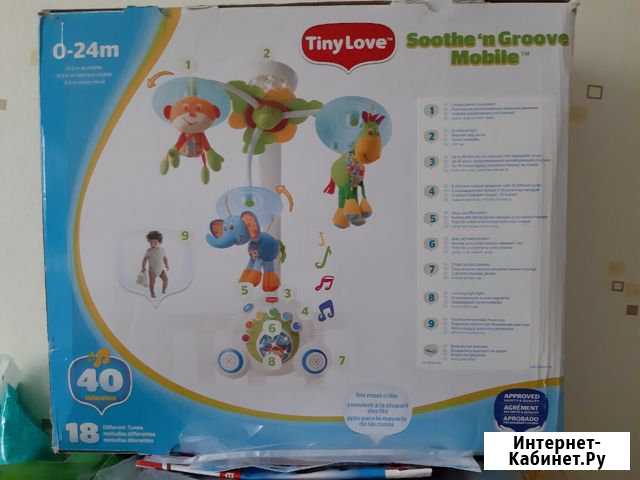 Мобиль Петрозаводск - изображение 1