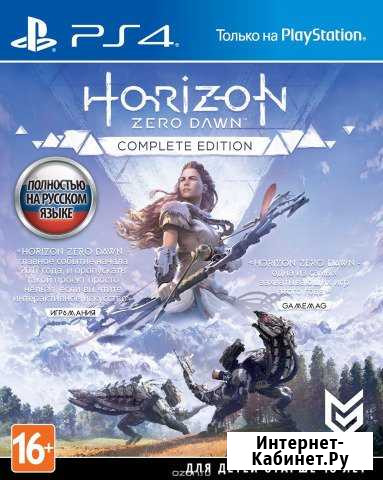 Продам игру PS4 Horizon zero dawn Орехово-Зуево - изображение 1