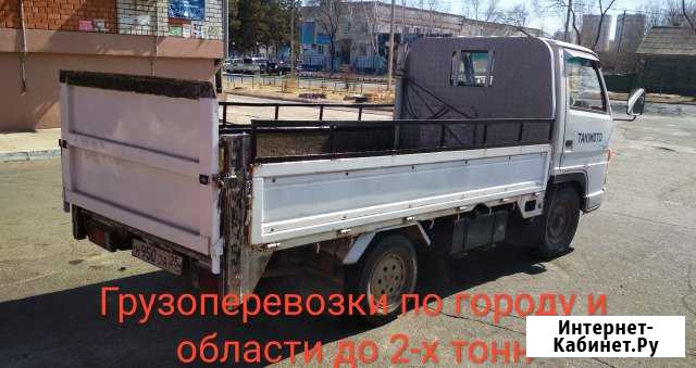 Грузоперевозки город область) вывоз мусора) аппаре Благовещенск - изображение 1
