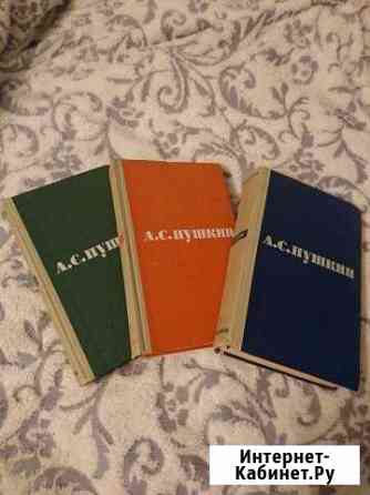 А С Пушкин сочинения 1964 СССР, антикварные книг Щербинка
