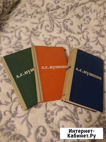 А С Пушкин сочинения 1964 СССР, антикварные книг Щербинка - изображение 1