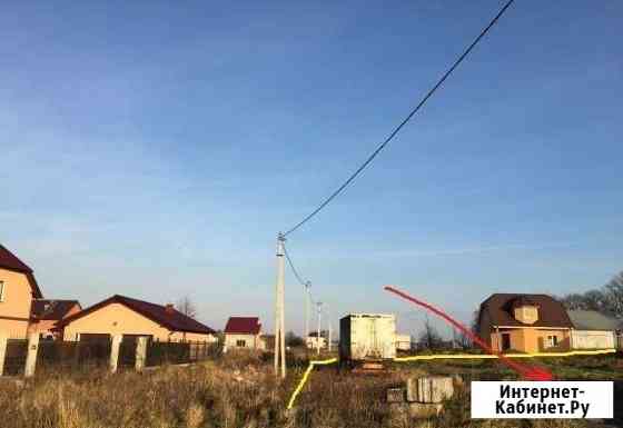 Участок 8 сот. (ИЖС) Калининград