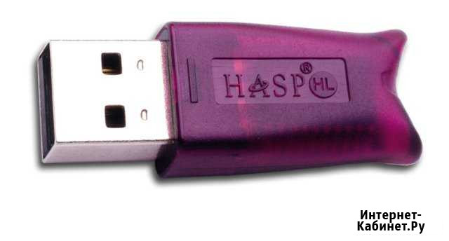 Hasp USB ключ на 1 пользователя 1С 8 Екатеринбург - изображение 1
