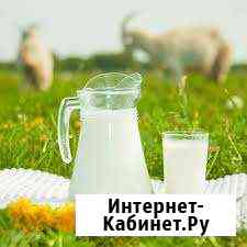 Продаю козье молоко с доставкой на дом Пенза