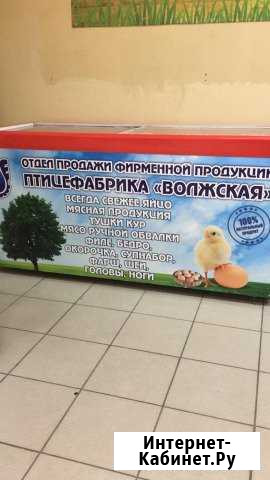 Морозильный ларь Волжский Волгоградской области - изображение 1